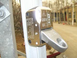 辱